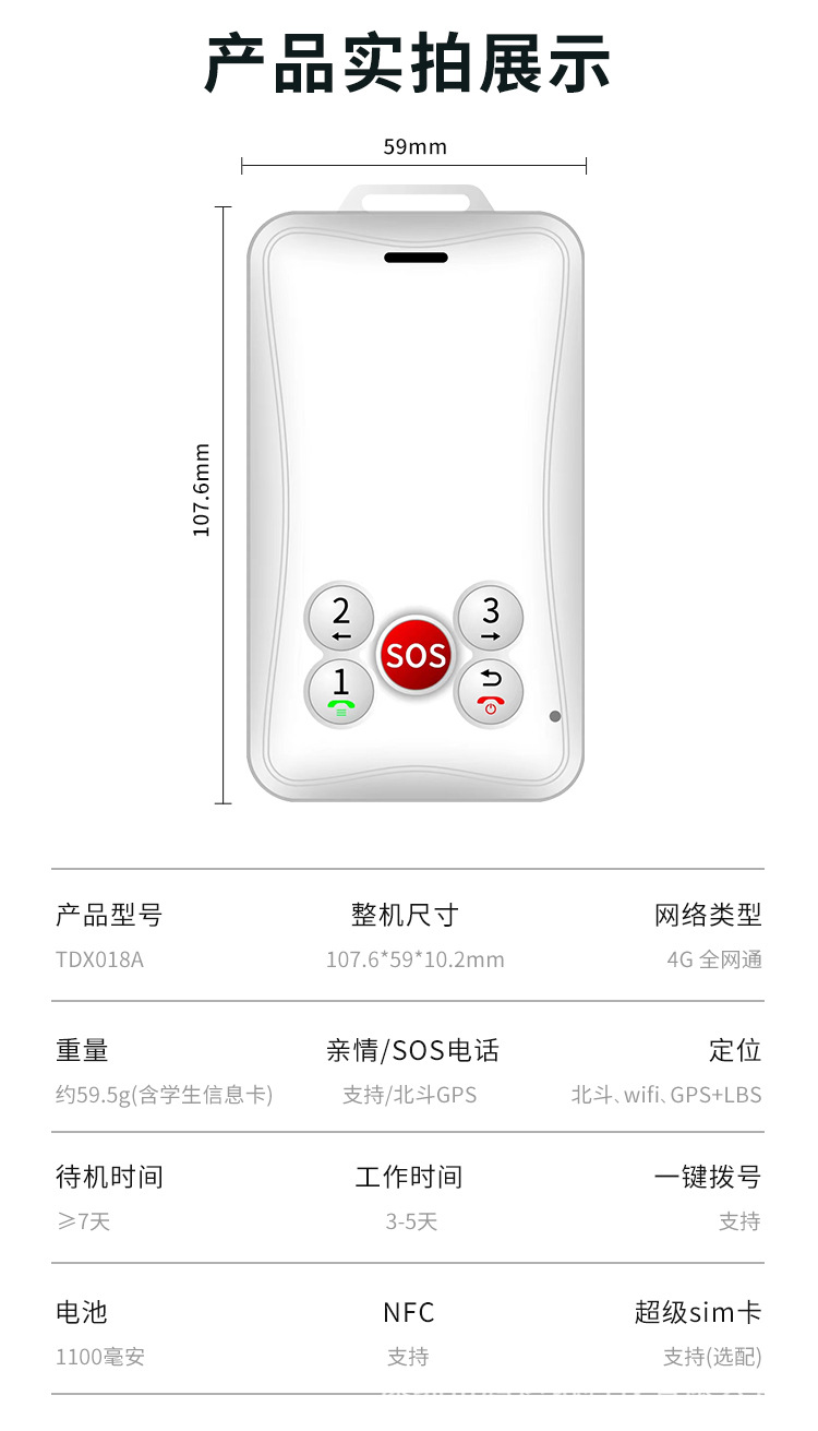 详情_11.jpg