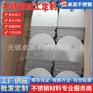 ����304���P䓰� CNC�ӹ�����䓲� �S���и�ӹ�304 2507����|�x