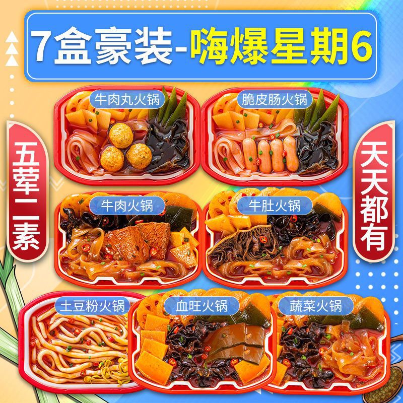 [럭셔리박스 7개 - 하이뱅 6일] 매일 이용 가능