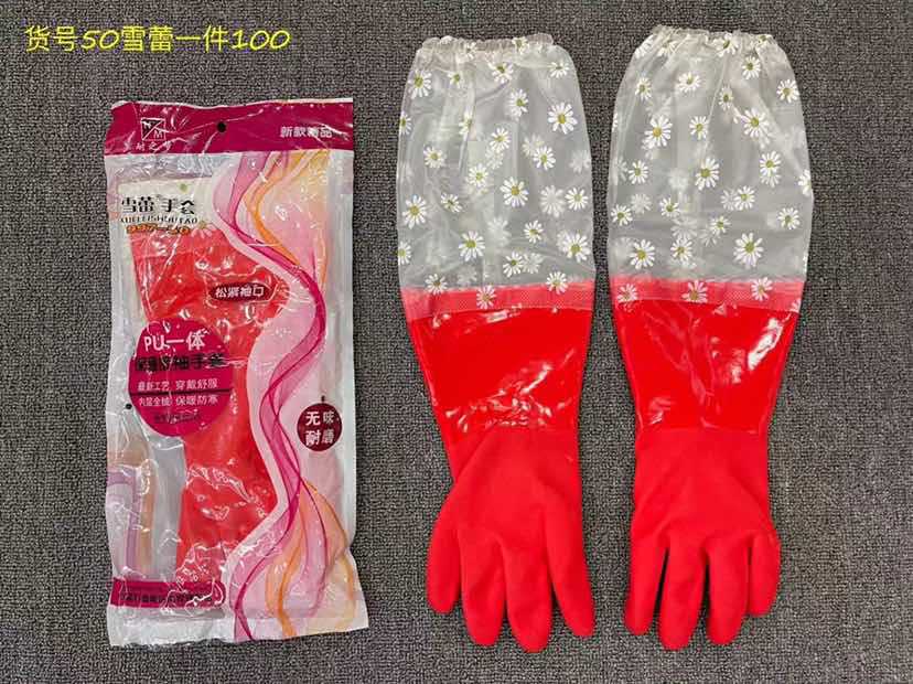 50雪蕾 紧口.jpg