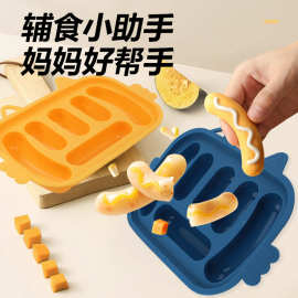 硅胶香肠模具食品级宝宝辅食肉肠蒸肠火腿烘焙磨具婴儿自制diy