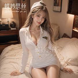 蝶妙思丝情趣内衣白色空姐欧美御姐OL秘书装诱惑妩媚性感制服A343