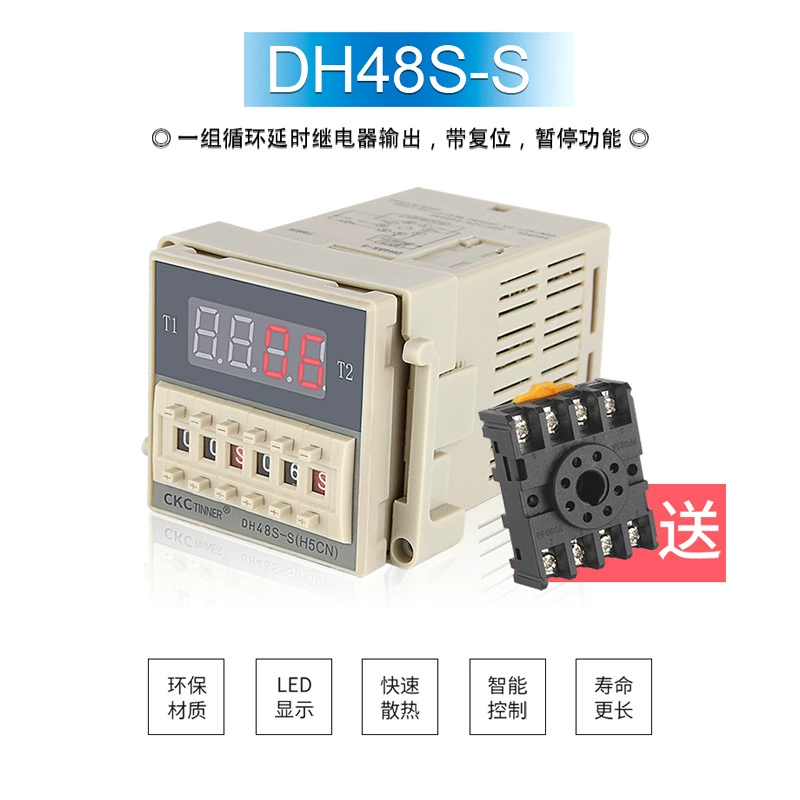 Relay, controller, switch key, 220v, 24v, 12v