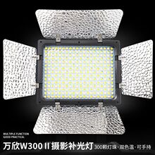 WS-300II新闻采访灯摄像婚庆外拍灯补光灯 双色温LED美颜摄影灯
