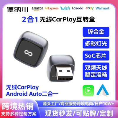 Android Auto 2-in-1, Simsiz CarPlay və Android Auto