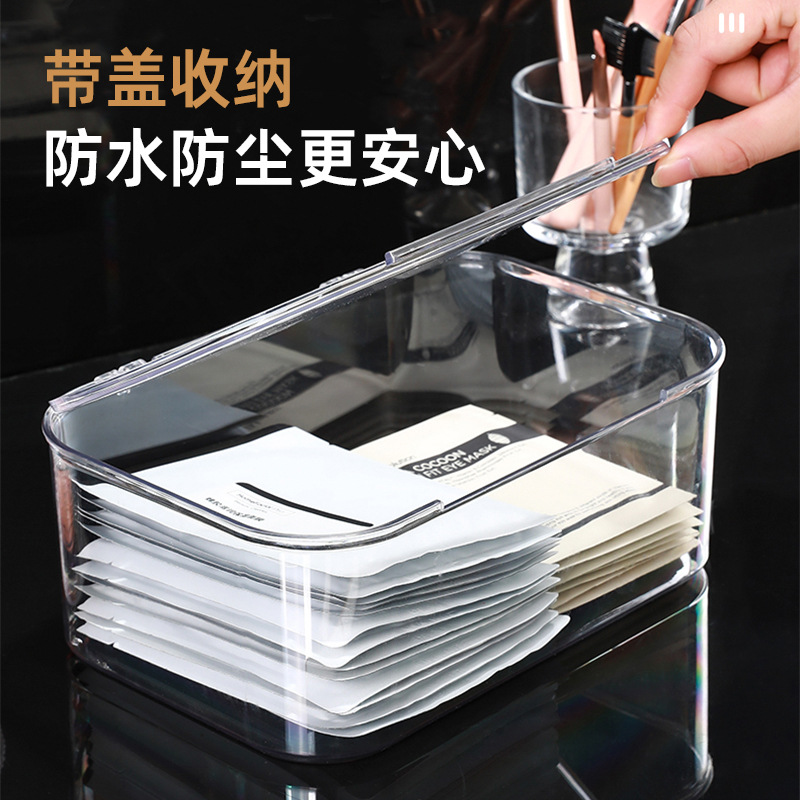 面膜收纳盒亚克力化妆品分格盒透明桌面大容量梳妆台护肤品置物架