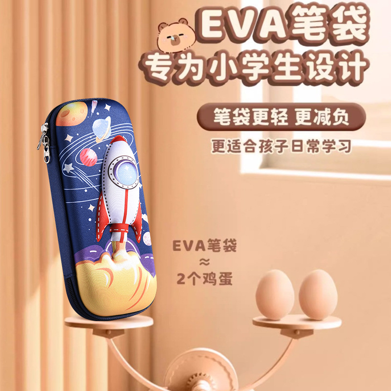 Estuche de lápices EVA de dibujos animados transfronterizo para estudiantes de primaria, estuche de lápices tridimensional 3D, impermeable y resistente a caídas, estuche de papelería de gran capacidad para niños, venta al por mayor.