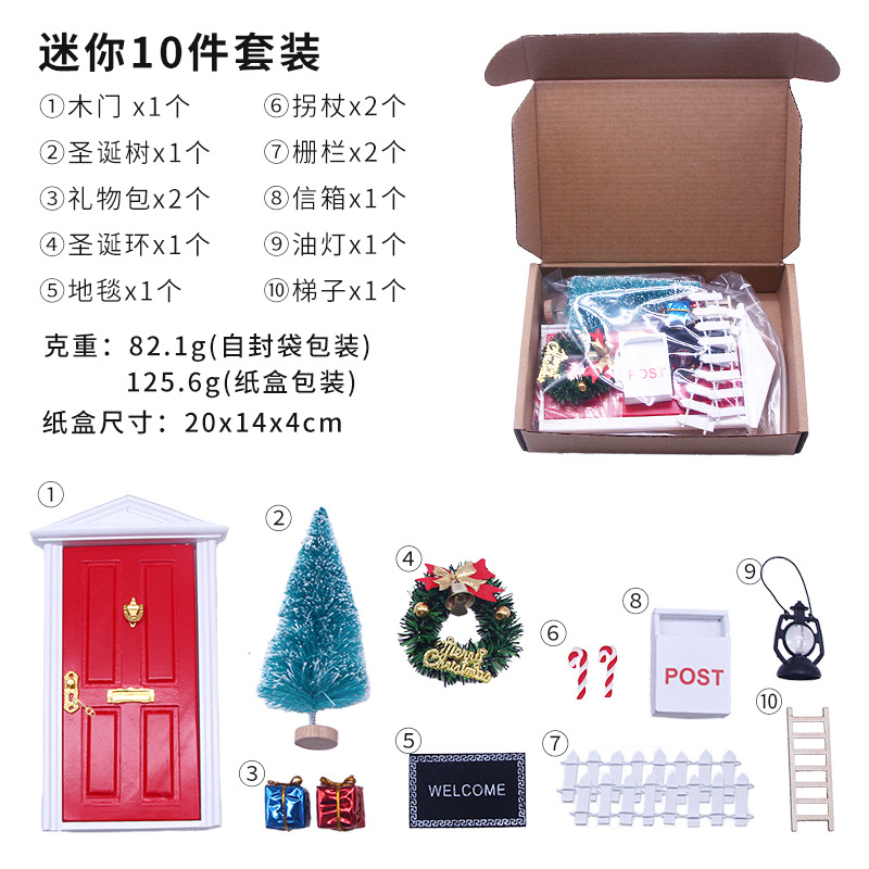 Los accesorios de decoración de la puerta de Navidad de Dollhouse pueden abrir la puerta escena en miniatura BJD modelo 10 modelos