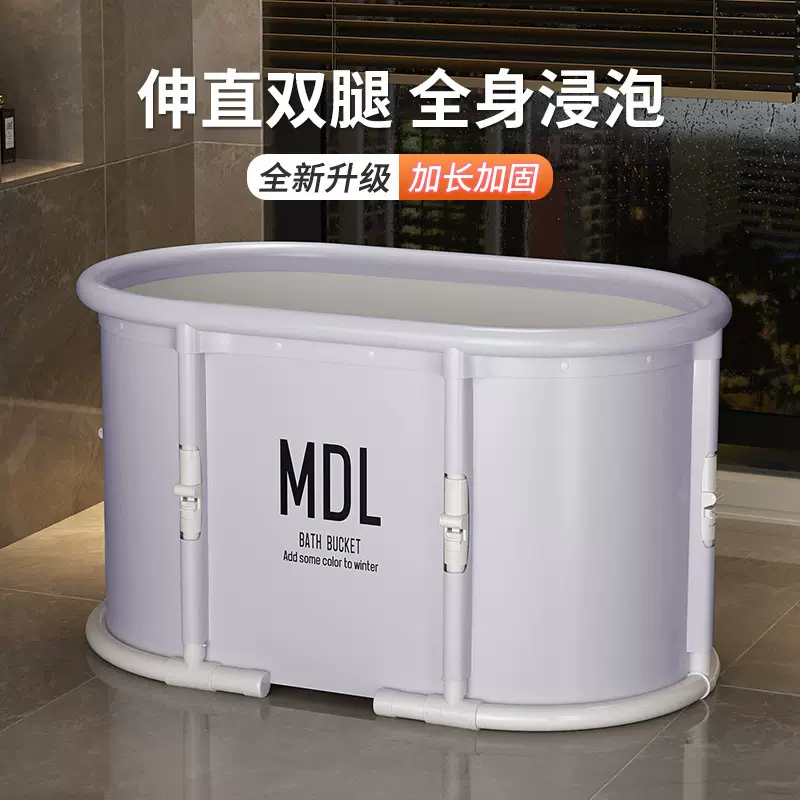 泡澡桶大人免安装折叠椭圆家用成人大号全身洗澡桶可躺可坐泡浴缸