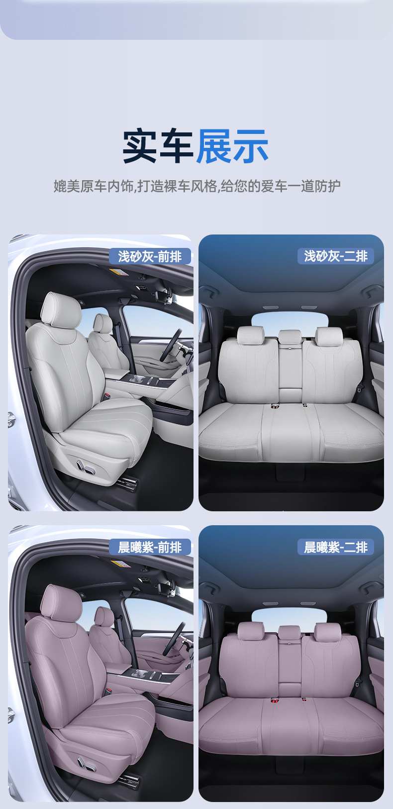 Suitable for 26 models of BYD Qin MAX, all-inclusive seat cushion, universal seat cover for all seasons, car interior accessories