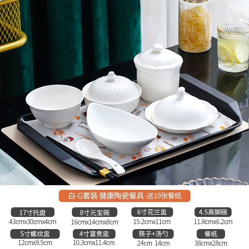 精致月子餐餐具月子餐具套装餐盘产妇月子碗汤盅月子中心专用餐具|undefined
