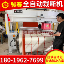 销售毛绒玩具全自动排版裁断机玩具下料机冲花机冲床