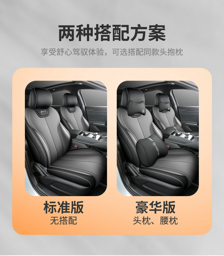 Byd Qin L Seat Cover Full Set Special Car Seat Cushion Qin L Dmi Seat Cover Car Interior Modification Seat Cover Cushion