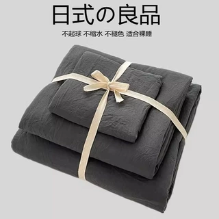 A类母婴级床上四件套水洗棉床单被罩被套大学生宿舍床笠款三件套