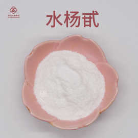 水杨甙 肽爱生物 现货包邮 白柳皮提取物 【100g/袋】量大从优