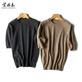 女式针织衫;女式羊绒衫;男式羊绒衫