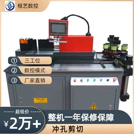 液压整机;专用机床;冲压模