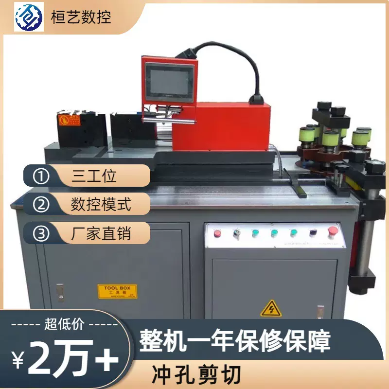 数控三工位母线排加工机多功能铜排打孔折弯机303母线加工机冲床