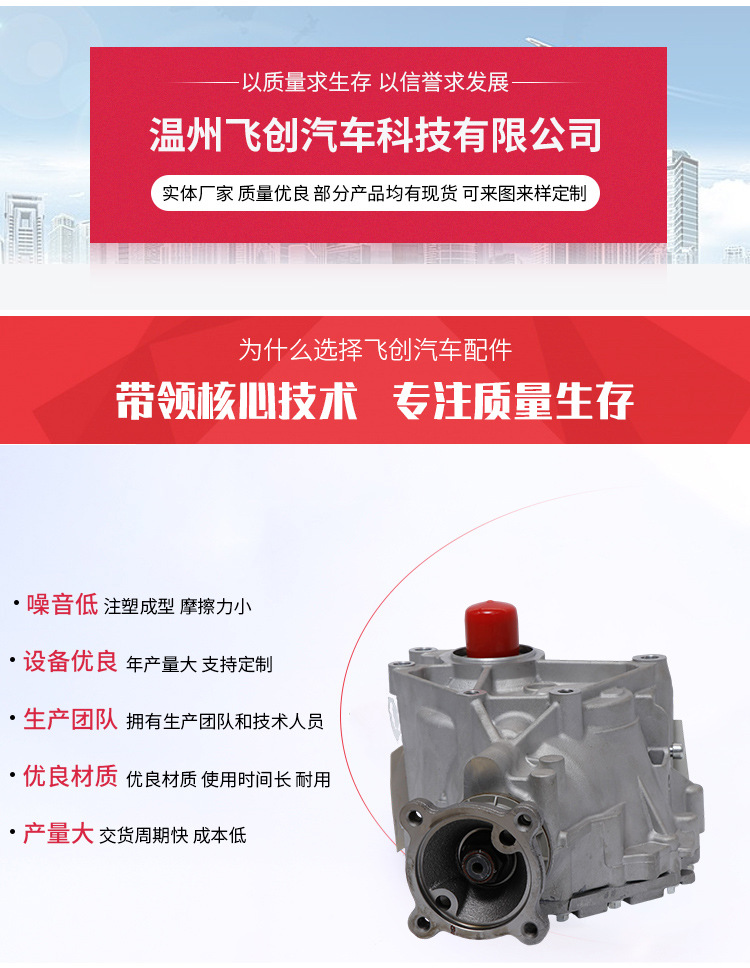 600-234 At4Z7251D Transfer Case Assembly Auto Parts Suitable for Ford Edge Lincoln Mkx 07-14