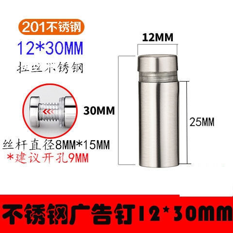 304ステンレス広告釘と長歯アクリル装飾ねじ鏡釘看板上壁装飾ガラス釘|undefined