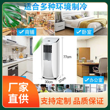 适用格·力移动空调单冷KY-23/NAKA3A亮白静音变频见主图单冷型有