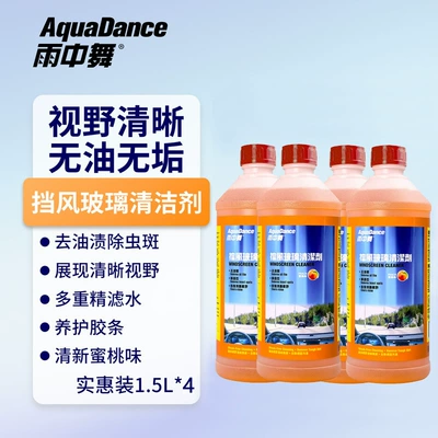 Glass agent - Powerful Oil Film Remover - german-imported-concentrated-glass-cleaner-4-bottles-total-6l-removes-oil-filminsect-spots-wiper-maintenance