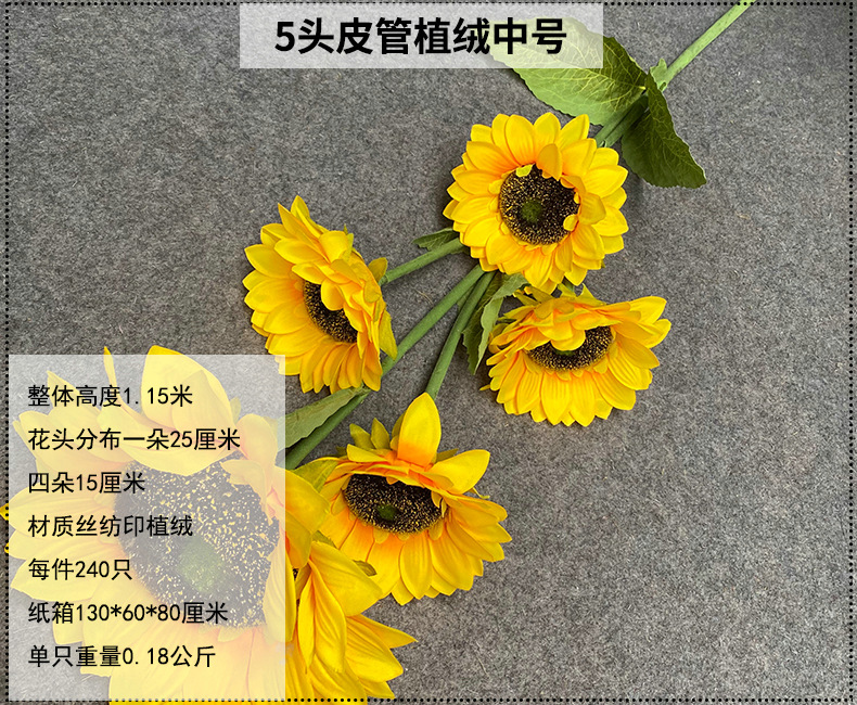 产品信息图-5头皮管植绒中号.jpg