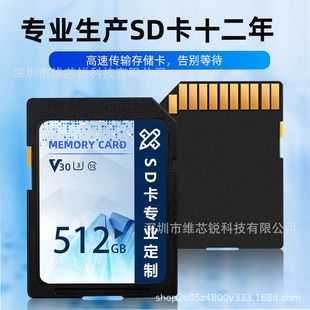 SֱSD512gCSD32g128GOU3256惦