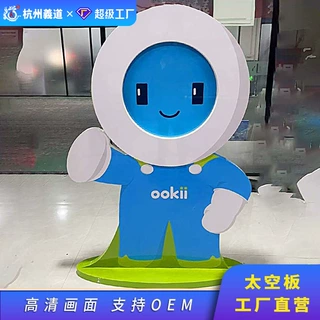 太空板美陈圣诞节活动周边定制pvckt板广告牌泡沫字悬挂式商用