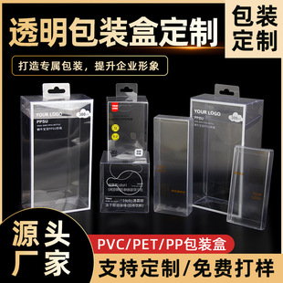 �S�Ғ��h͸��pvc���b�б���ƷʳƷ�в�ӡpet������ƿ��ppĥɰ�ۺ�