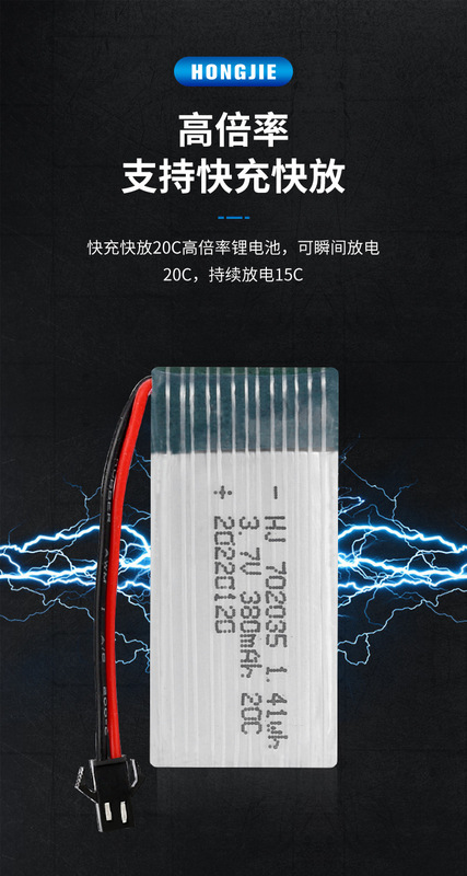 https://www.toonies.cn3.7V-380mAh-702035_06.jpg_800x800.jpg