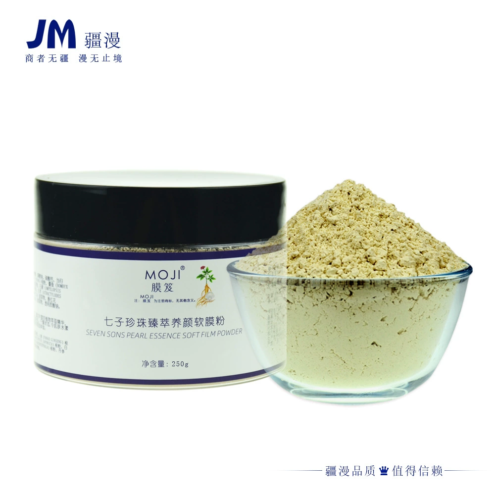 Мембрана Seven Pearl Essence Beauty Soft Mask Powder Растительная травяная маска Порошок Большая сумка Скидка Питательная и увлажняющая