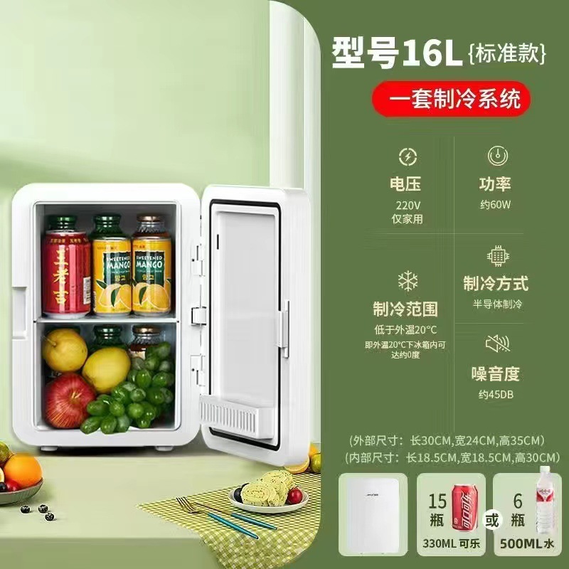 White 16-liter refrigerator for home only