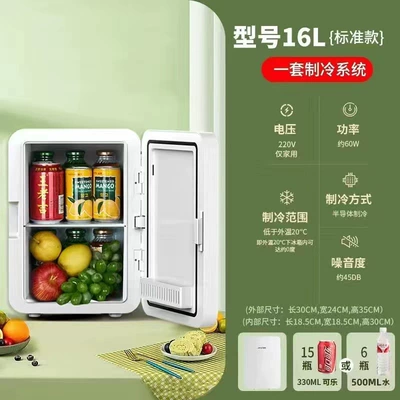 single refrigeration mini refrigerator, Soyuducular - white-16-liter-refrigerator-for-home-only
