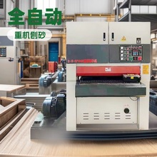 全自动刨木砂光机 木工机械刨砂机 板材双面刨木定厚砂光机刨光