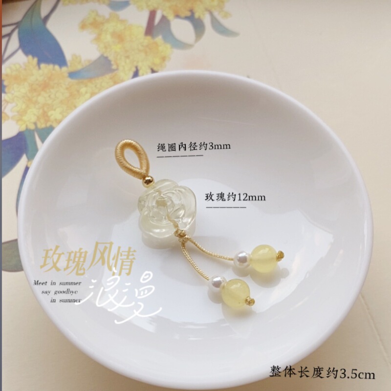 批发手编绳diy小提溜饰品手链配件小吊坠玫瑰风情琉璃服饰压襟|undefined