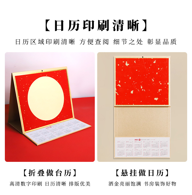 台历详情_08.jpg
