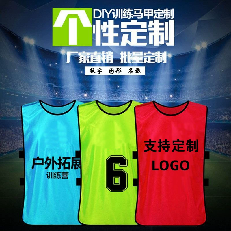 Футбольный тренировочный жилет спортивный жилет