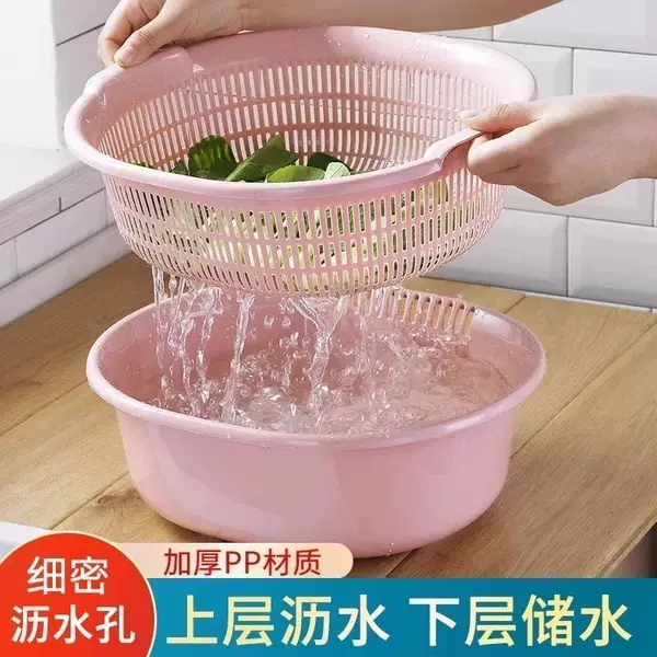 Double-Layer Plastic Vegetable Washing Basin, Large Vegetable Basket, Vegetable Washing Basket, Fruit Basin, Fruit Basket, Kitchen Cut Out Drain Basket