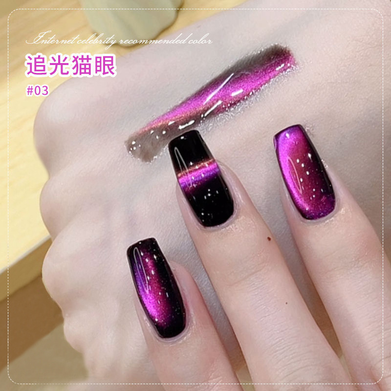 Internet celebrity New Product chasing light Cat Eye Nail Polish glue 2024 autumn and winter new double light color changing cat eye glue for nail salon