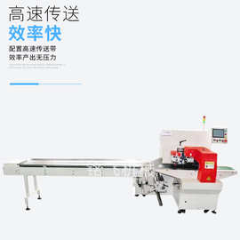 口罩包装机 云仓电商气泡袋打包机  全自动快递包装机