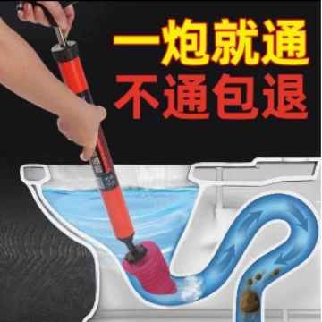 Дноуглубитель унитаза Дноуглубитель унитаза Дноуглубить канализацию