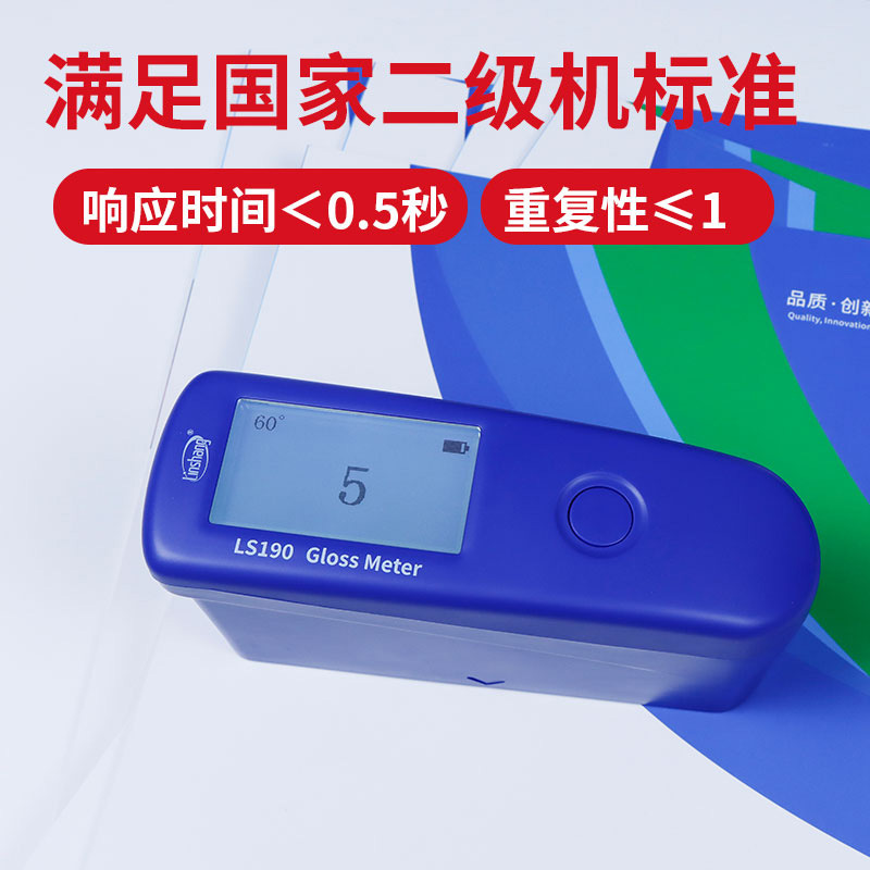 LS190 �ֳ�ʽ������� �մɲ������ϱ������Ȳ�����