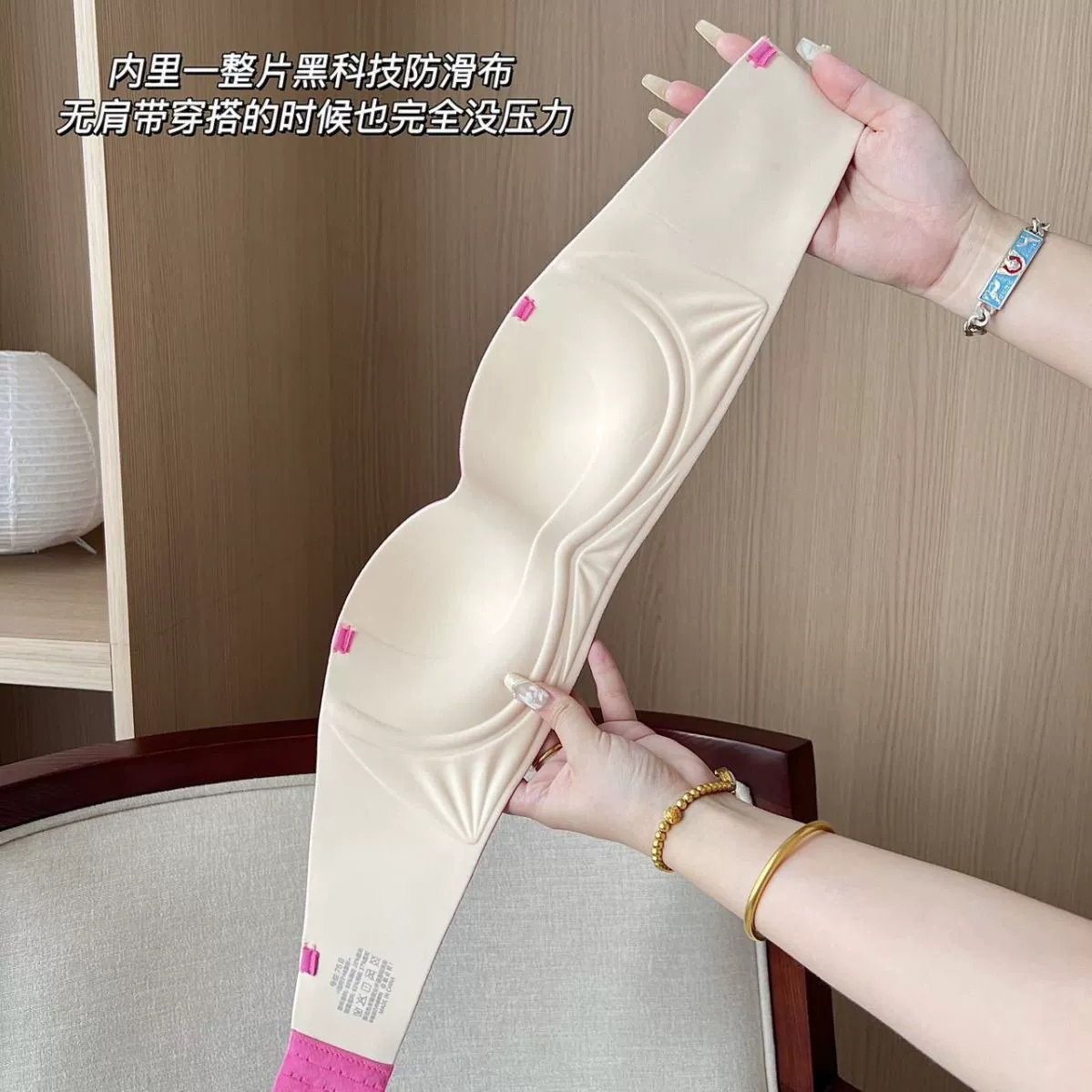 Безопасное не-slip поддерживающее нижнее белье, невидимый топ бюстгальтер