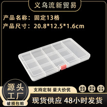 �̶�13��͸�����Ϻ����Ʒ��������ռ{��������Ԫ���O�߹��ߺ�