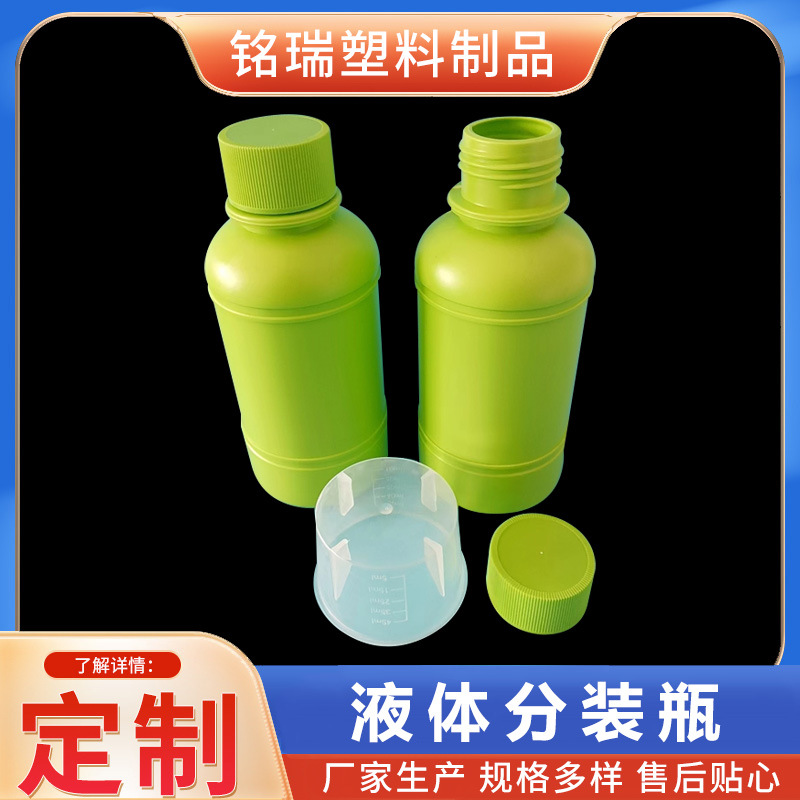 250ml塑料瓶 PE液体药剂瓶 阿维菌素透皮溶液农药瓶兽药瓶厂家