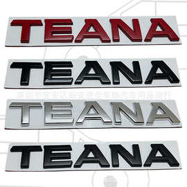 TEANA车标适用于日产新老款天籁金属改装TEANA字母标志后备箱贴标