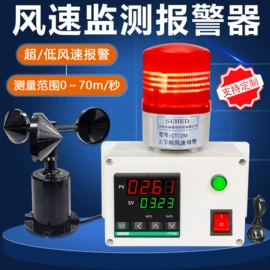 计数器;报警探测器;工业计时器
