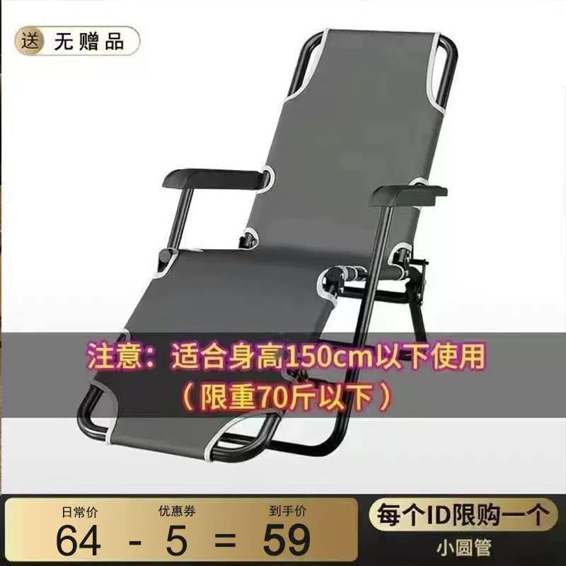 Folding recliner chair, portable adjustable backrest, multiple frame options, extra‑wide 66 cm variants