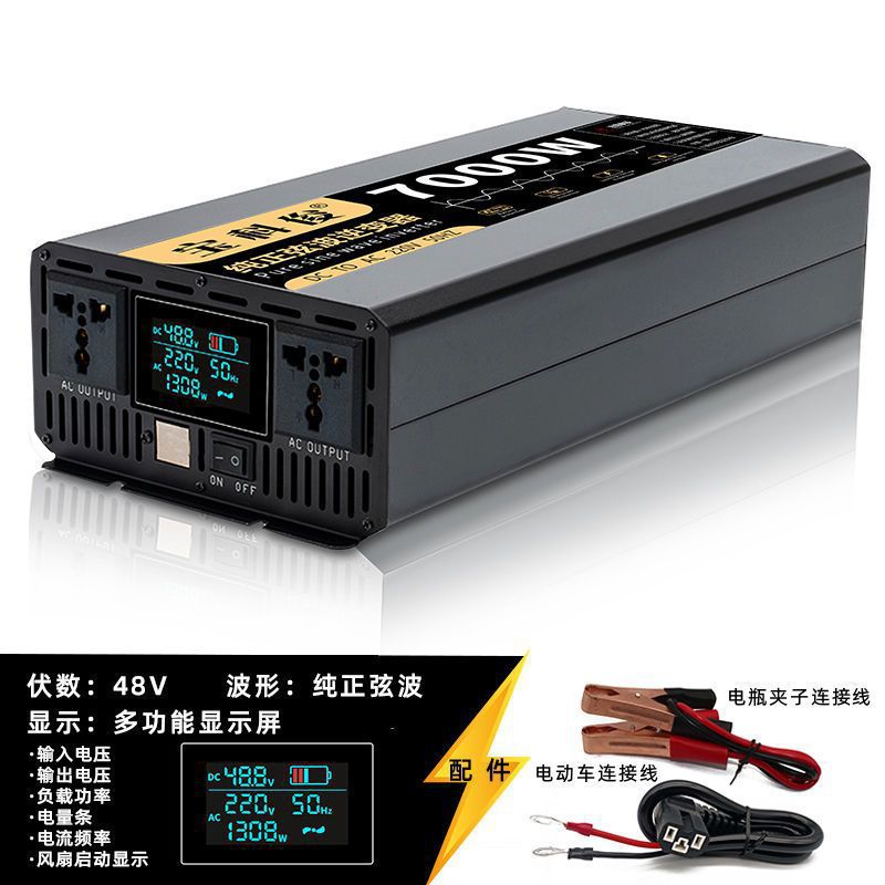 Punto cero - 48V especial 220V ~ onda sinusoidal pura 7000W + pantalla LCD + doble enchufe - venta caliente